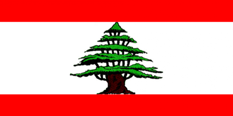 ..أِجازات الجمهورية في لبنان